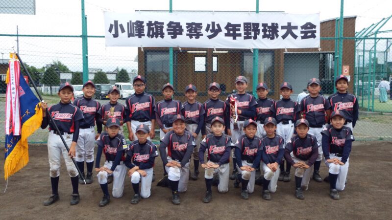 【試合結果】小峰旗 