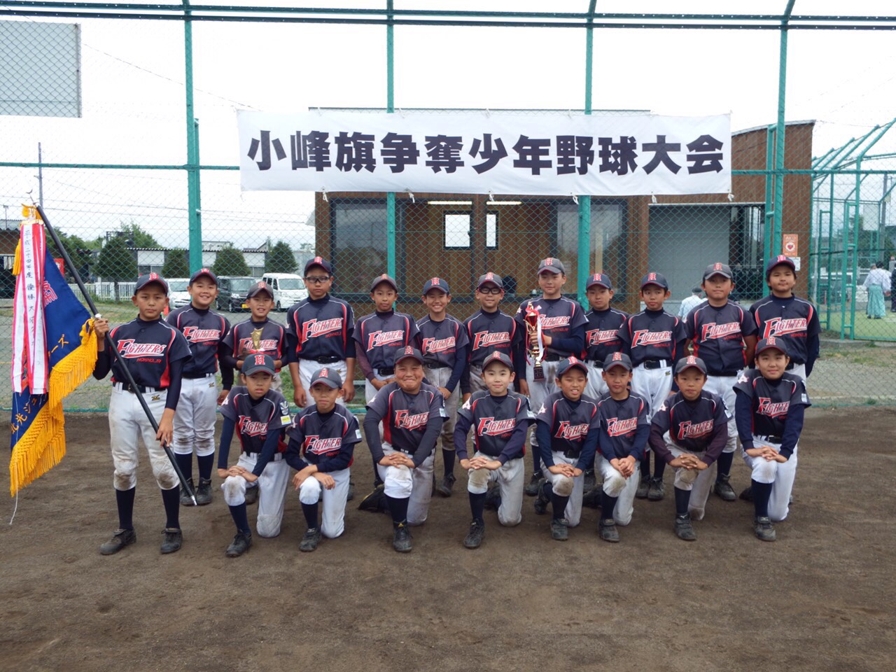 北光ジュニアファイターズ