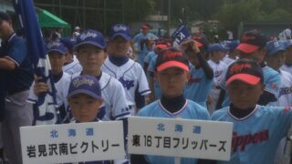 【投稿】高野山旗 