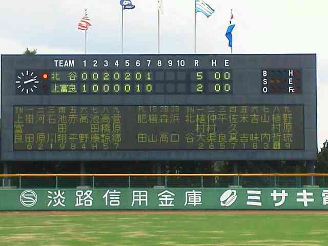 全日本都市対抗(2015.08.16)
