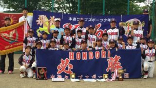 【試合結果】函館市スポーツ少年団野球交歓会 