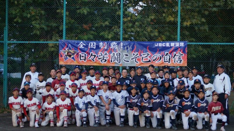 ストライク見て60人参加 