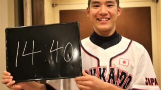 スマイルチャレンジ＜北海道選抜－札幌大谷シニア編＞ 