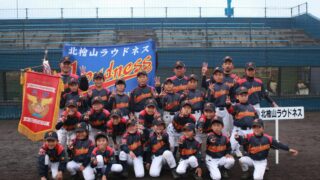 【代表】(ホ)(ス)桧山支部予選 