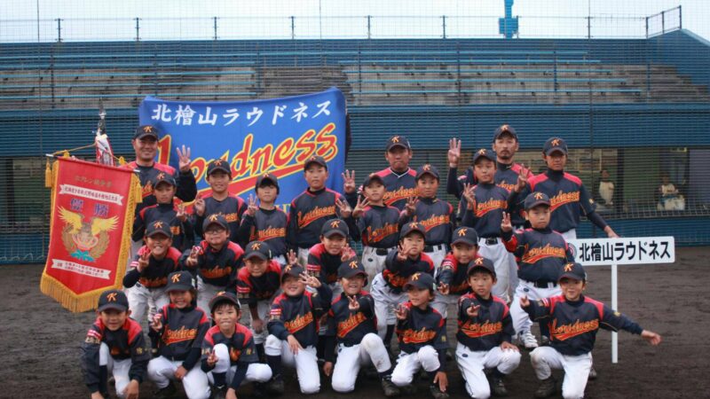 【代表】(ホ)(ス)桧山支部予選 