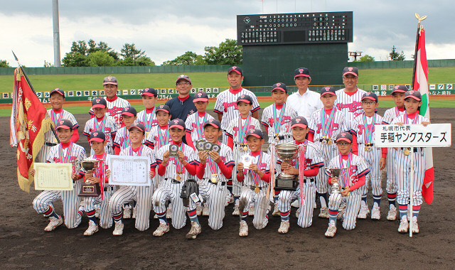 手稲ヤングスターズが全国スポ少に挑戦！ 