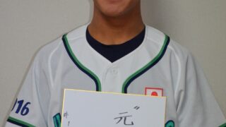 北海道選抜メンバー＃1『齋藤　優汰』 