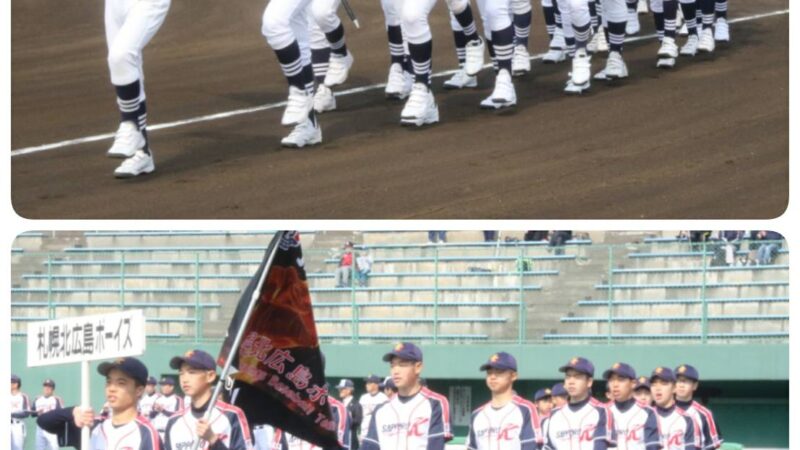 札幌豊平、札幌北広島が東北大会に挑む！ 