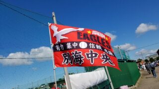 【1回戦・先発オーダー】別海中央ジュニアイーグルス(根室) 