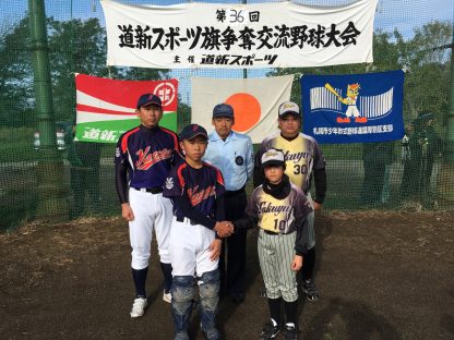 【記録】準決勝・大谷地ヤングタークス×拓勇ファイターズ＜道新スポーツ旗＞ 