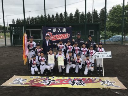 【代表】(マ)(ス)(ホ)(Ｆs)十勝支部予選 