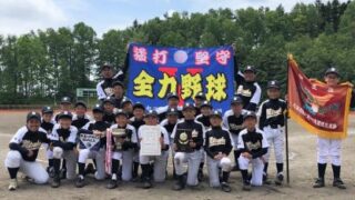 【代表】(マ)(ス)(全)後志支部予選 