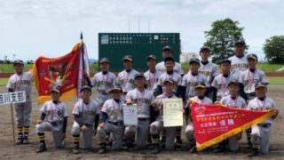 【代表】北・北海道予選大会 