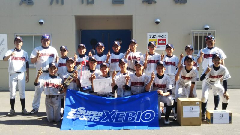優勝・南空知BBC＜スーパースポーツゼビオ杯＞ 