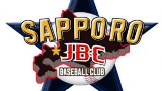 JBC札幌男子チーム、14日から再スタート！ 