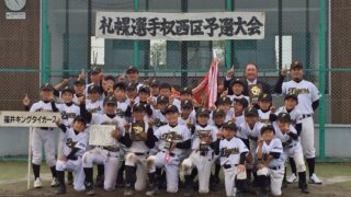 【代表】(札選手権)(Fs)西区予選 