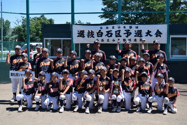 【代表】(太陽新人)白石区予選 