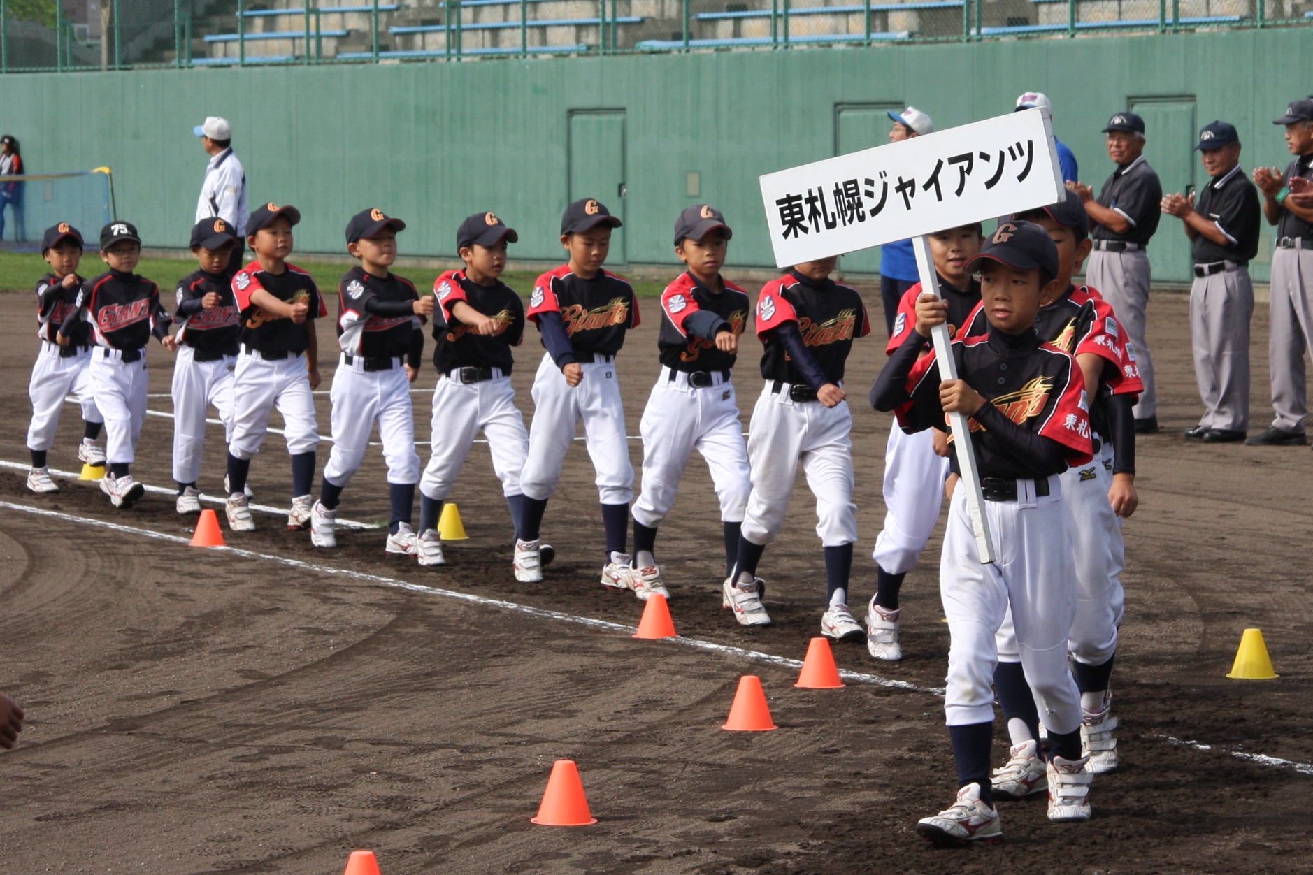 東札幌ジャイアンツ