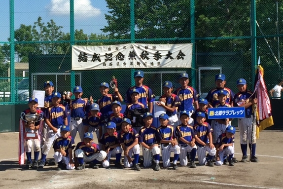 【11日試合結果】結成記念大会 