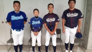 【30日速報】1回戦・恵み野・島松Jr.合同VS湧別マリナーズ 