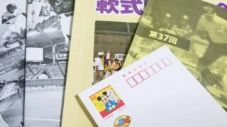 ストライク番付、近日公開！ 