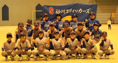 ＜試合結果＞うたしないチロル杯 