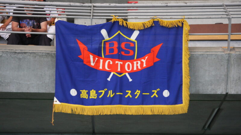 【熱球フォトグラフ】全道少年編② 