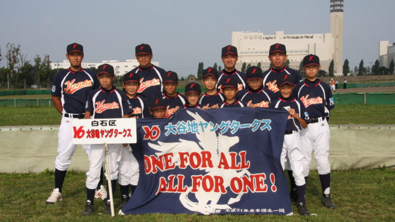大谷地ヤングタークス 