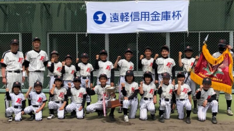 【代表】遠軽西ファイターズが代表掴む！＜全日本学童＞ 