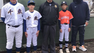 【28日速報】1回戦・函館選抜×千歳選抜（すこやか公園②） 