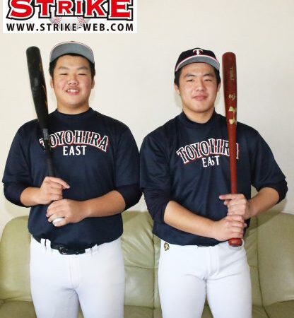 札幌豊平東・室田、狩野の２人が創価合格 