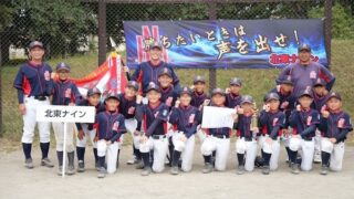 北東ナイン代表掴む＜全道新人＞ 