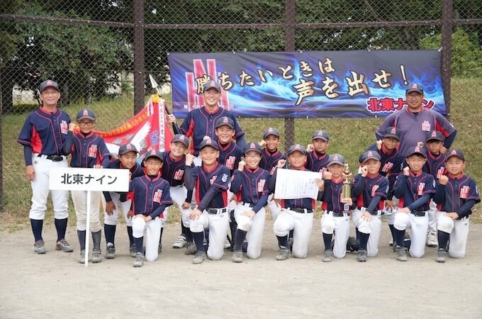北東ナイン代表掴む＜全道新人＞ 