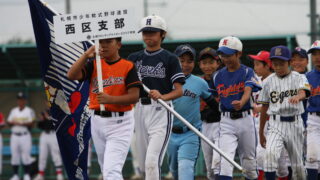 西区の精鋭20人 