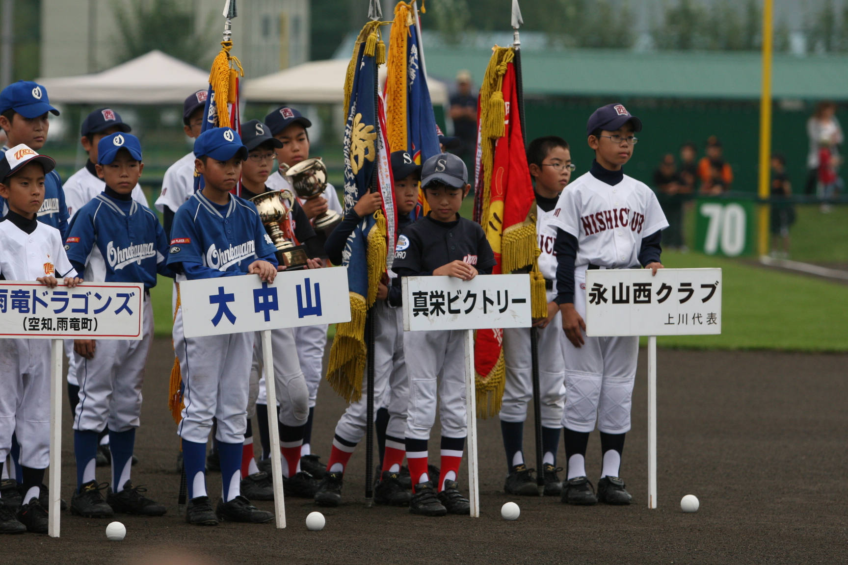 整列した選手たち①