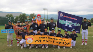 初戦勝利で飾った緑苑台ファイターズJr. 古平仁木初戦で涙 