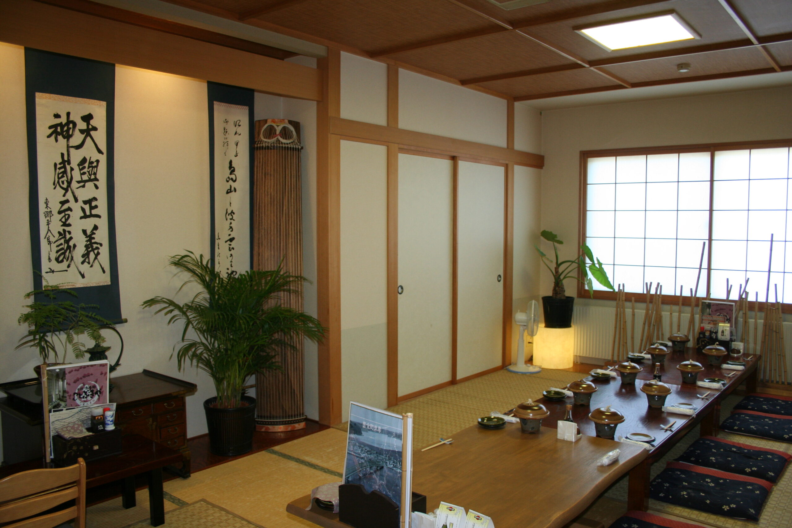 ことぶき座敷