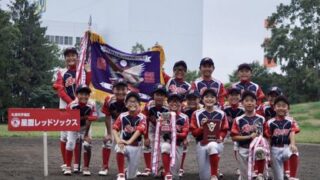 優勝星置レッドソックス 準Ｖ金山 