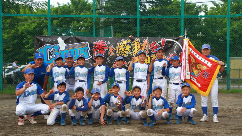 【代表】(太陽新人)恵庭地区予選 