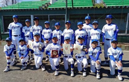 【代表】(ス)富良野地区予選 