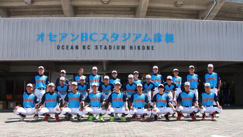 名寄ＢＢＣ初戦突破！＜びわこカップ＞ 