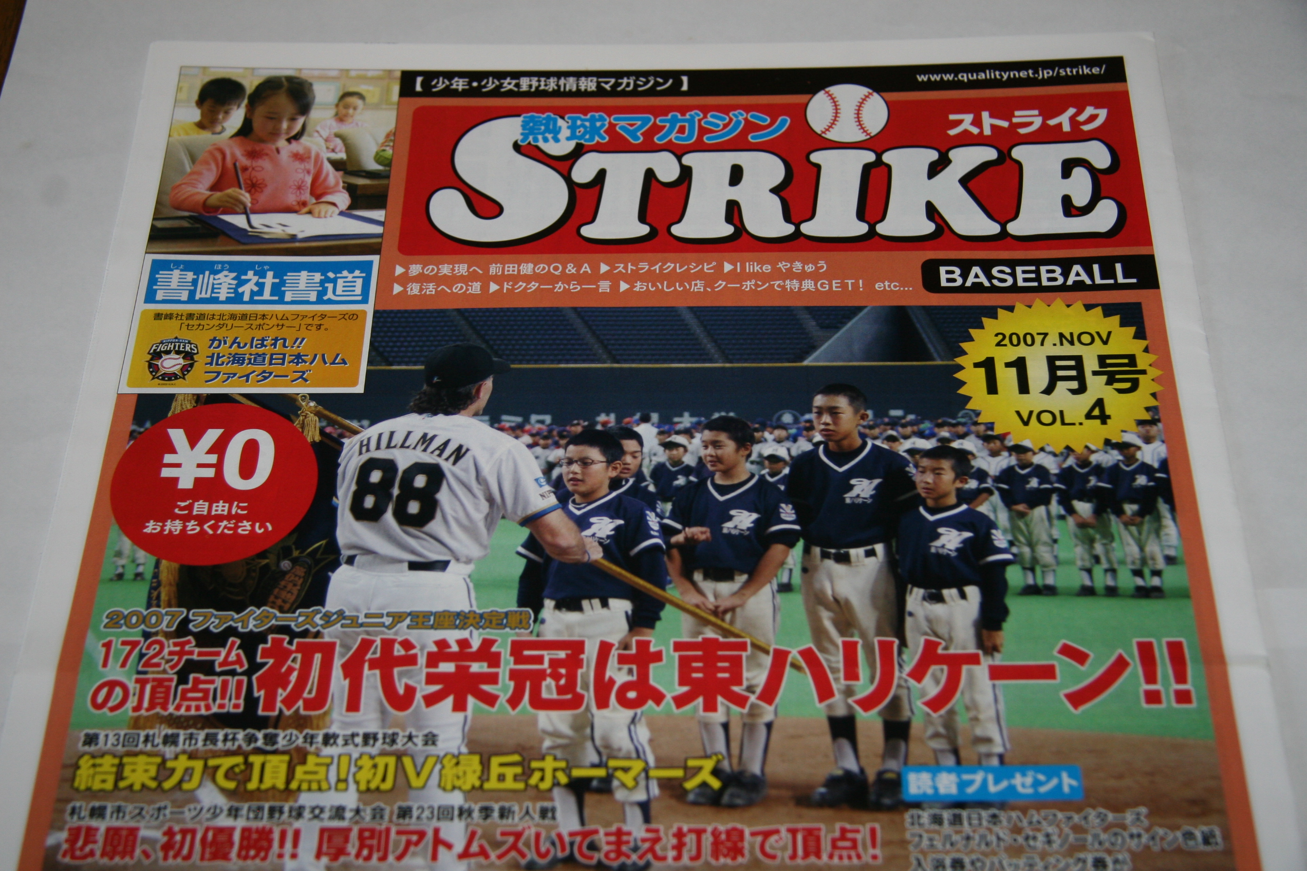 2007.11