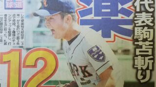 クラーク、駒苫破り春一勝 