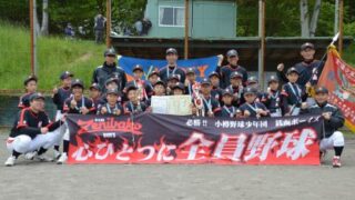 【代表】(マ)(全)小樽支部予選 