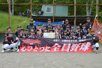 【代表】(マ)(全)小樽支部予選 