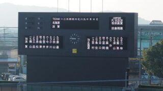 【速報】準決勝・スノーホワイトVS滋賀あみんちゅガールズ＜西日本選抜女子学童＞ 