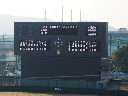 【速報】準決勝・スノーホワイトVS滋賀あみんちゅガールズ＜西日本選抜女子学童＞ 