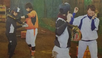 女子プロ山崎らが野球教室 