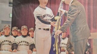 札幌第一、選抜旗授与 