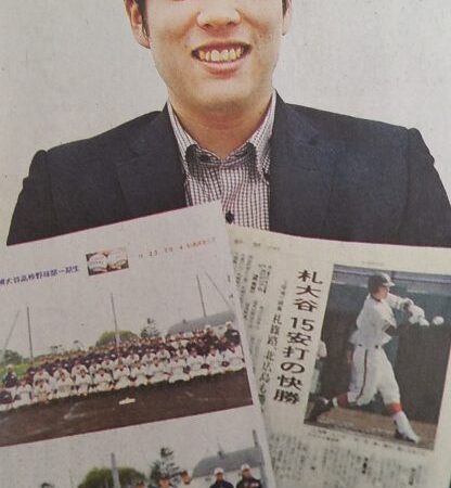 初代主将・長野さん後輩にエール！＜札幌大谷＞ 